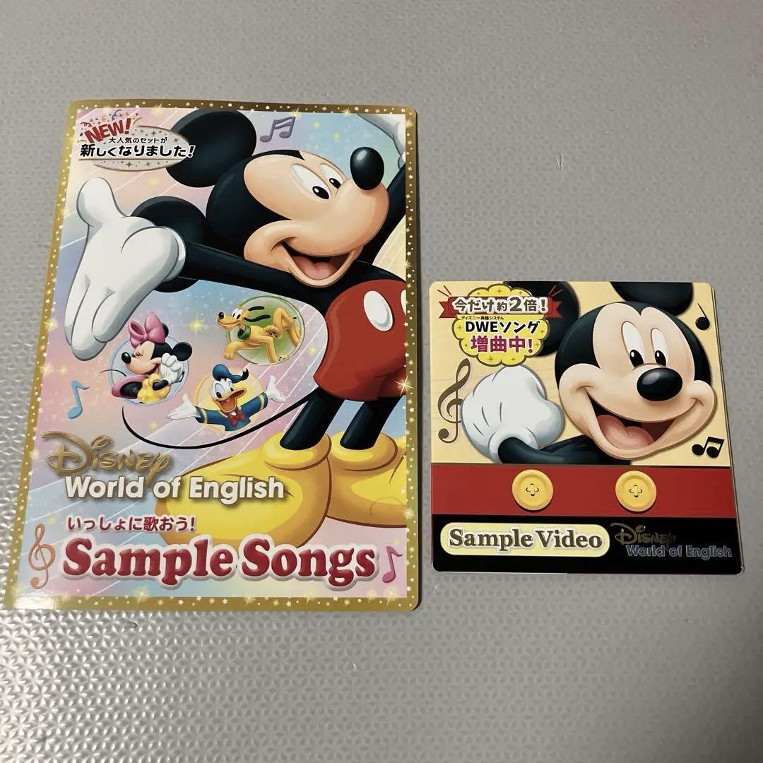 【からもも様】DWE ディズニー英語システム DVD CD テキスト セット からもも様】DWE ディズニー英語システム DVD CD テキスト セット