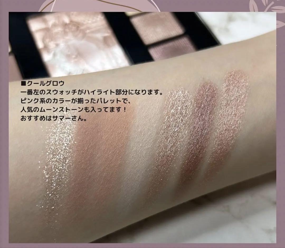 BOBBI BROWN リュクス アイ＆グロウパレット クールグロウ