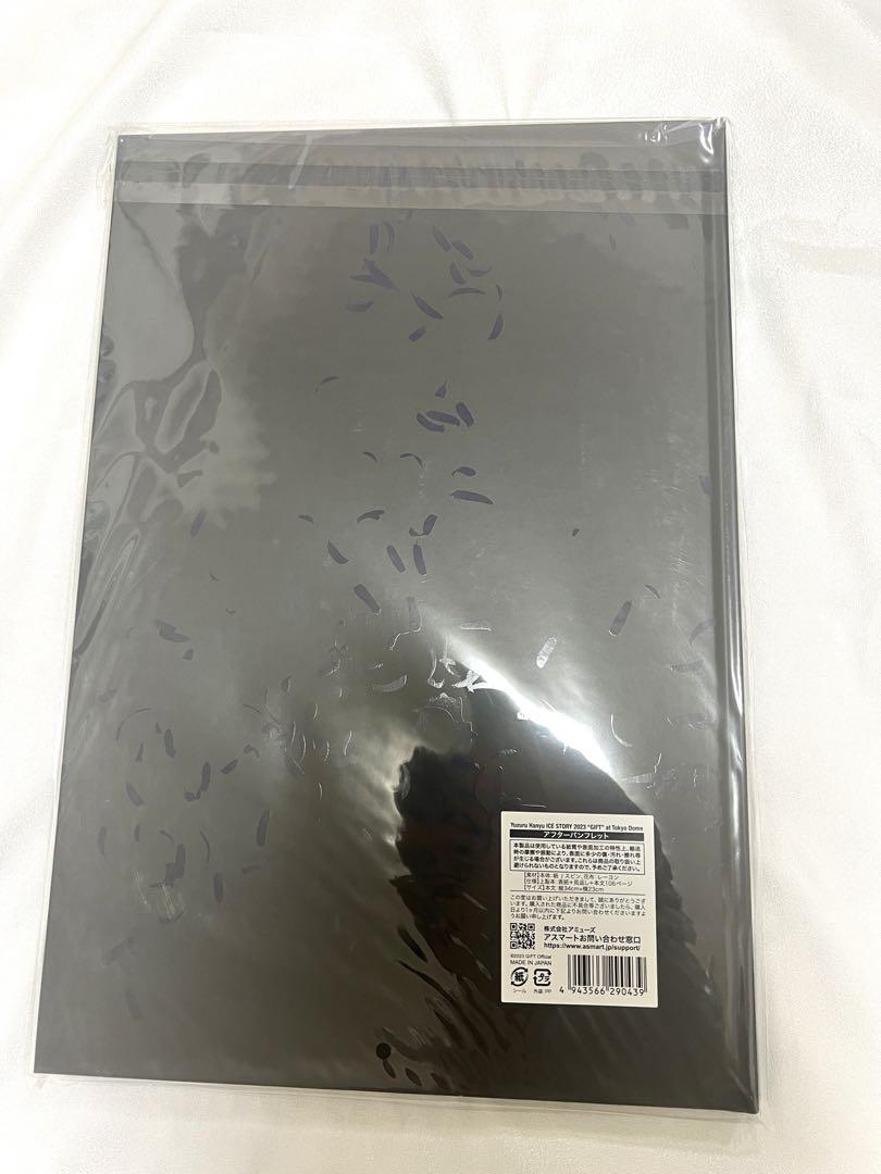GIFTアフターパンフレット＆プロローグ愛蔵版 パンフレット★羽生結弦 ギフト 2025年最新】羽生結弦giftアフターパンフレットの人気アイテム