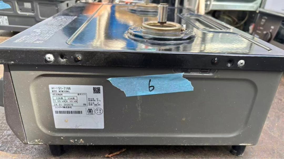 都市ガス用　24年　ガスコンロ　ガステーブル