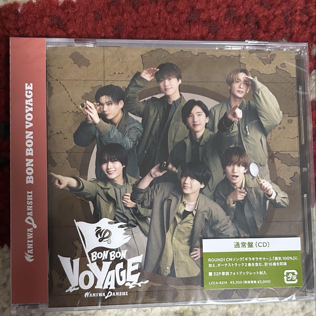 なにわ男子 アルバム BONBONVOYAGE 通常盤 - メルカリ