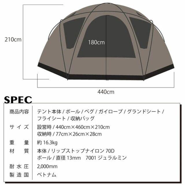 ヤクドーム450 wiwo ドームテント yakdome450