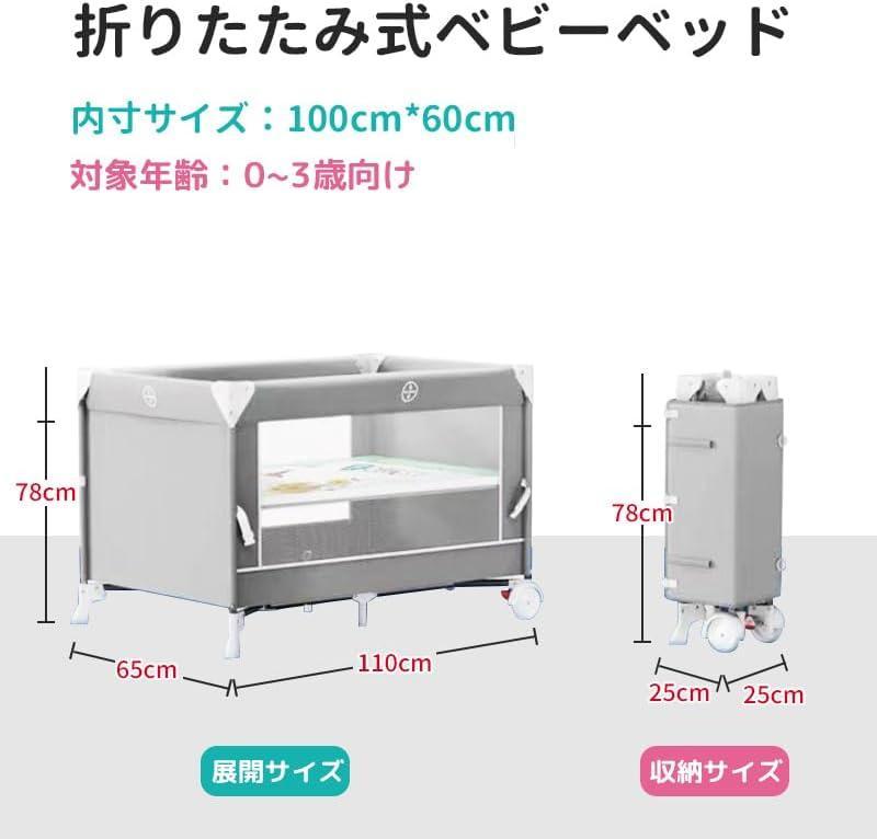 ZOOBLY ベビーベッド プレイヤード 添い寝 折り畳み 添い寝ベッド グレー