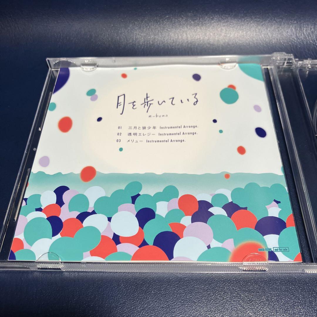 ■ n-buna アルバム「月を歩いている」特典CD「インストアレンジ」■ナブナ