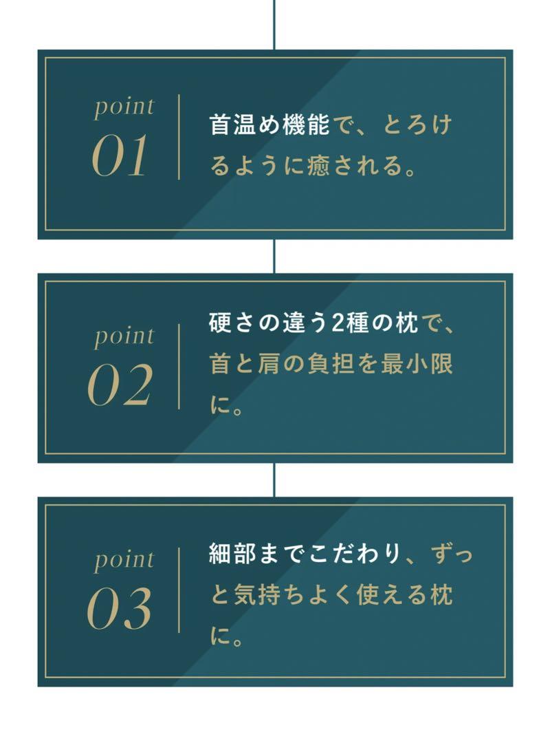 みゅう様　首と肩がホッとする枕 CALQS (カルクス)【PLUS】ダークグレー