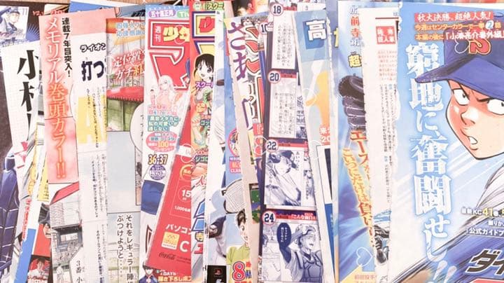 ダイヤのa 格安販売の