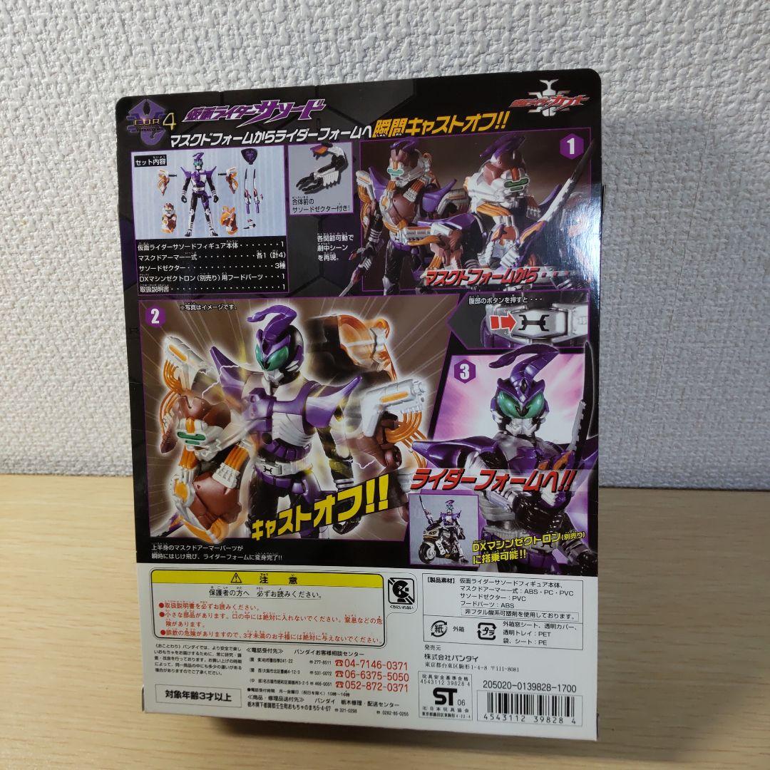 BANDAI 仮面ライダーカブト COR 4 - メルカリ