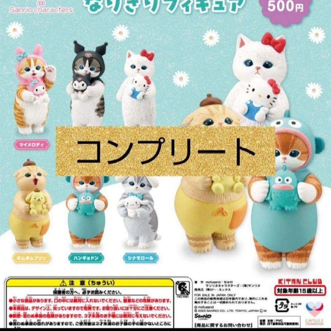 バイオスフェラオートボットクローンズ　トランスフォーマー バイオスフェラオートボットクローンズ トランスフォーマー