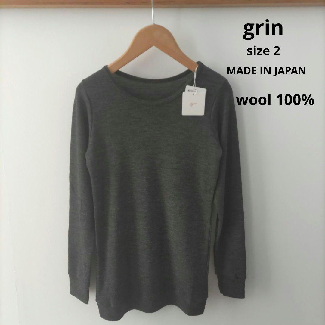 grin ナローウールリブクループルオーバー