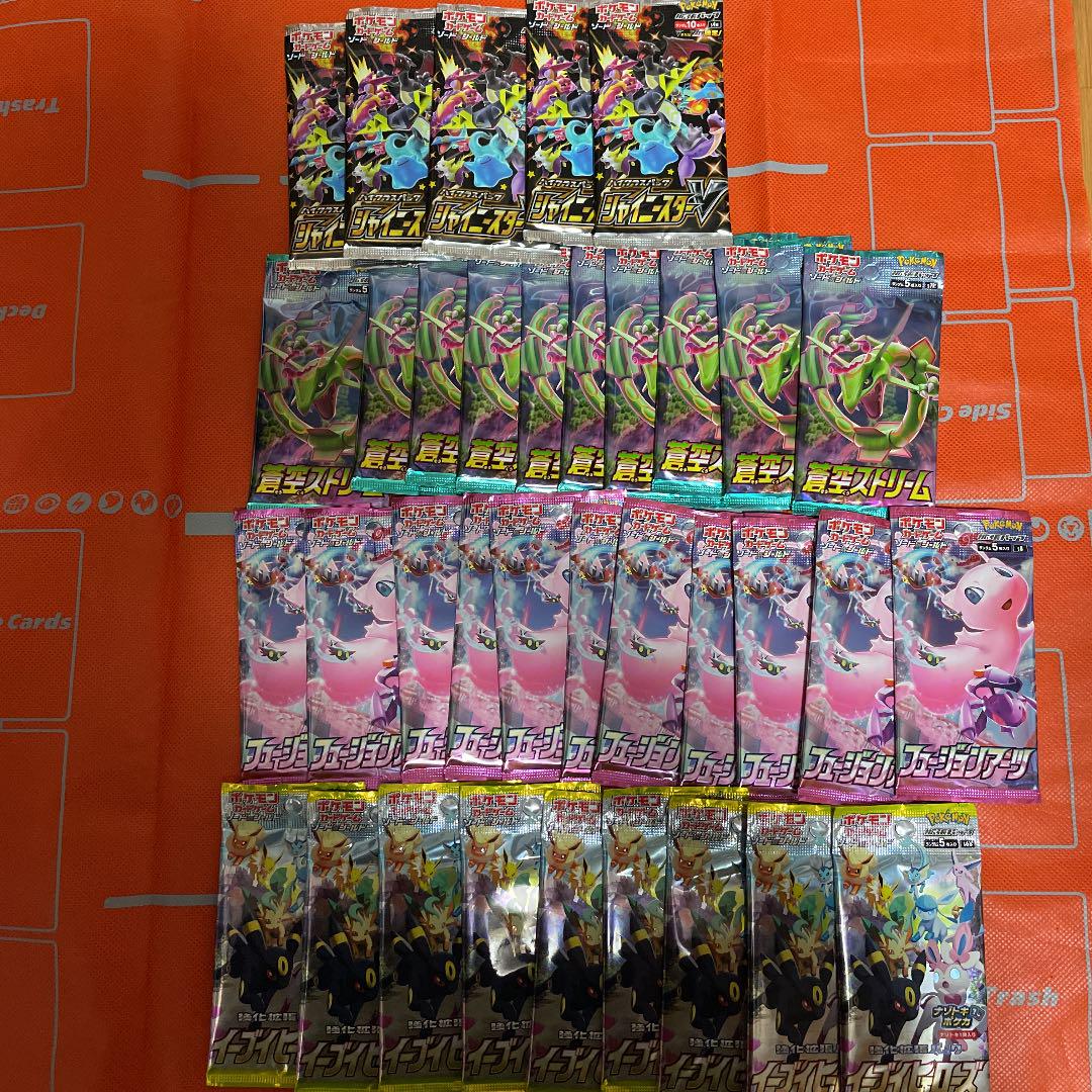 割引中 定価割れ ポケモンカード 新品35パック メルカリ