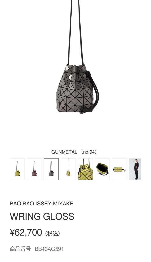BAO BAO ISSEY MIYAKE バオバオ WRING GUNMETAL