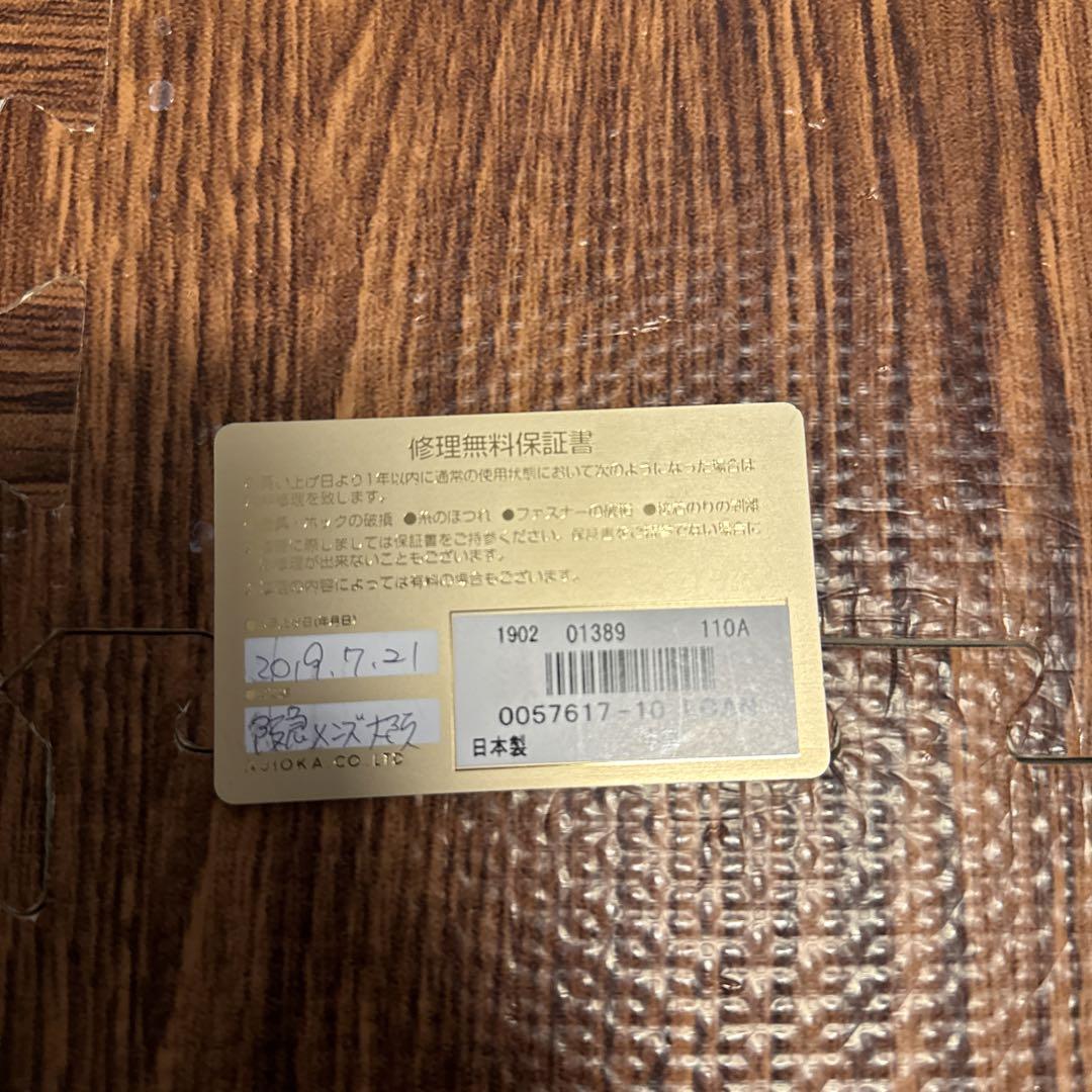 ganzo bridleブリーフケース　黒