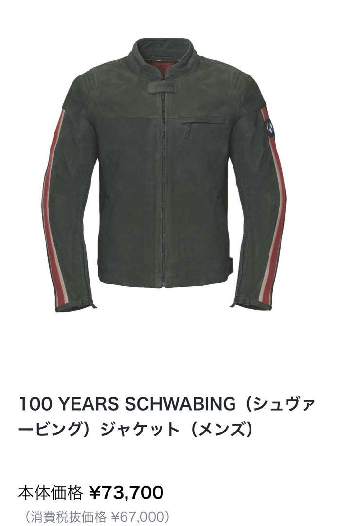 【新品】BMW 100 YEARS ジャケット メンズ M