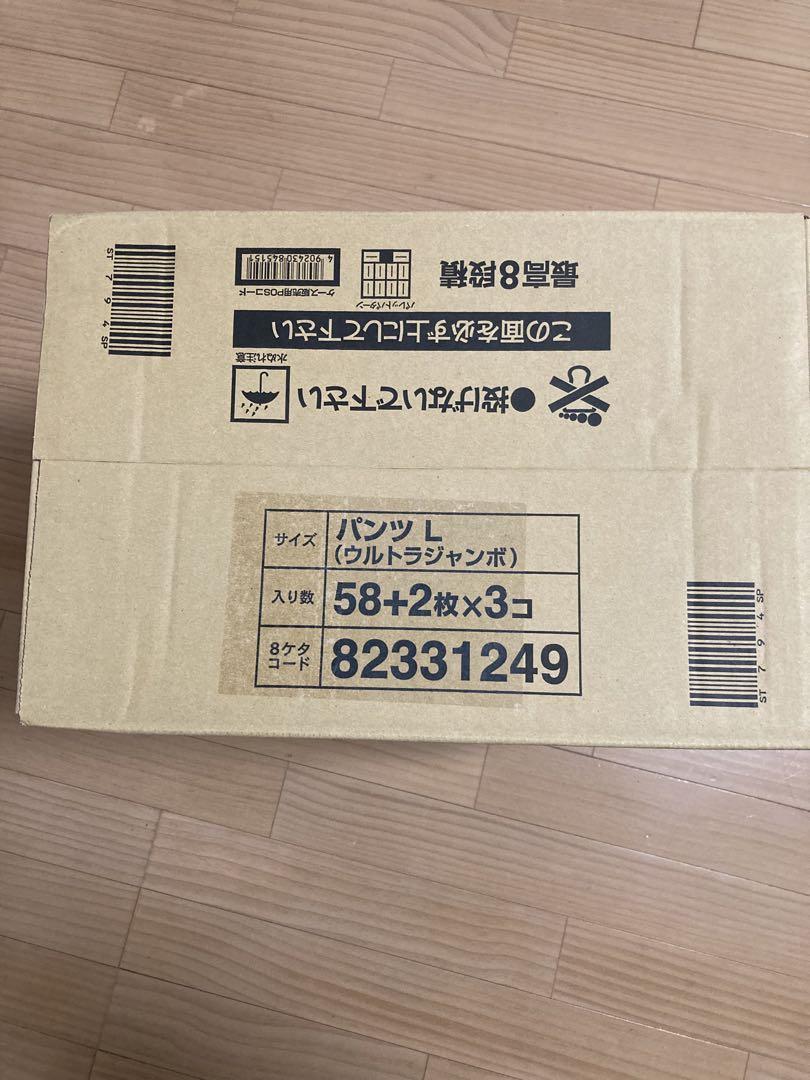 パンパース　さらさらケアパンツL 180枚