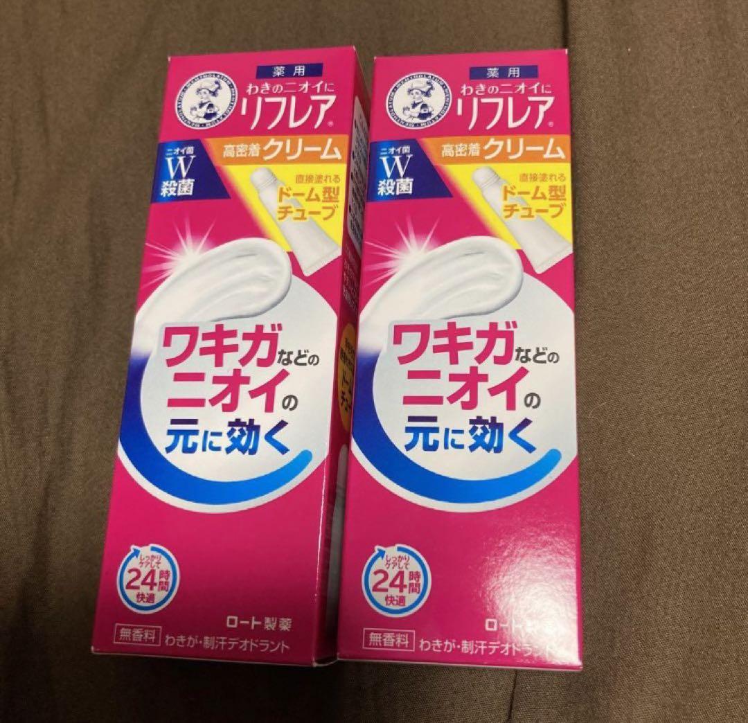 リフレア デオドラントクリーム 無香料 チューブ 25g  ロート製薬 ×2個