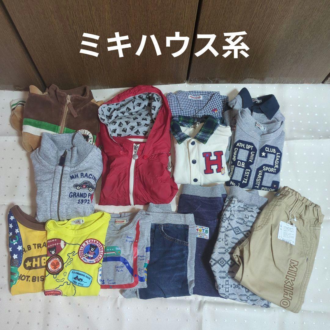 ミキハウス クレードスコープ 100 男の子 まとめ売り - メルカリ
