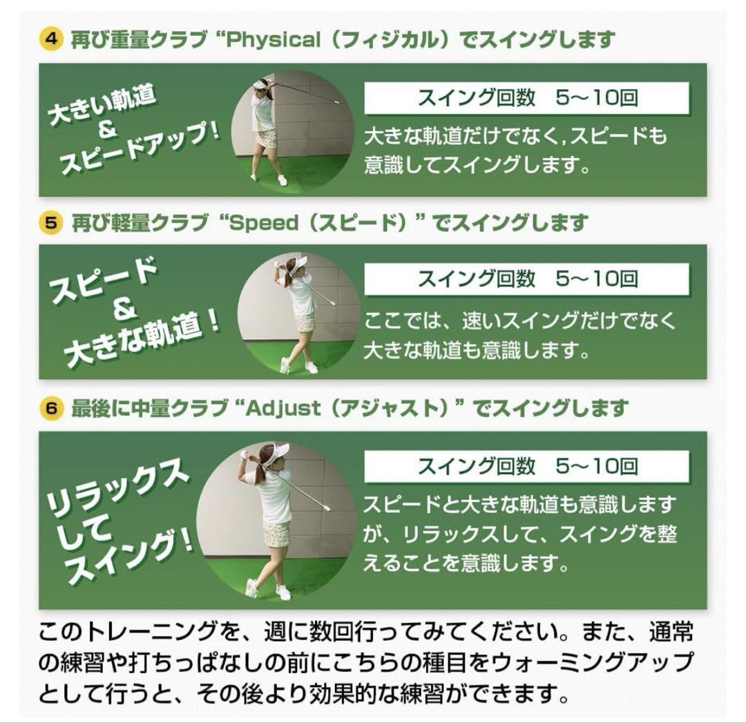 GOLFavo パワースインガー大和田紗羅 ゴルフ スイング練習器具 3本セット