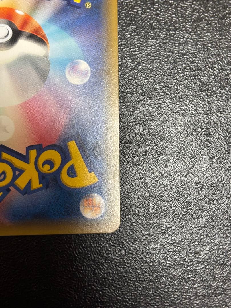 ポケモンカード カメックス&ポッチャマGX SA ポケモンカード カメックス&ポッチャマGX SA