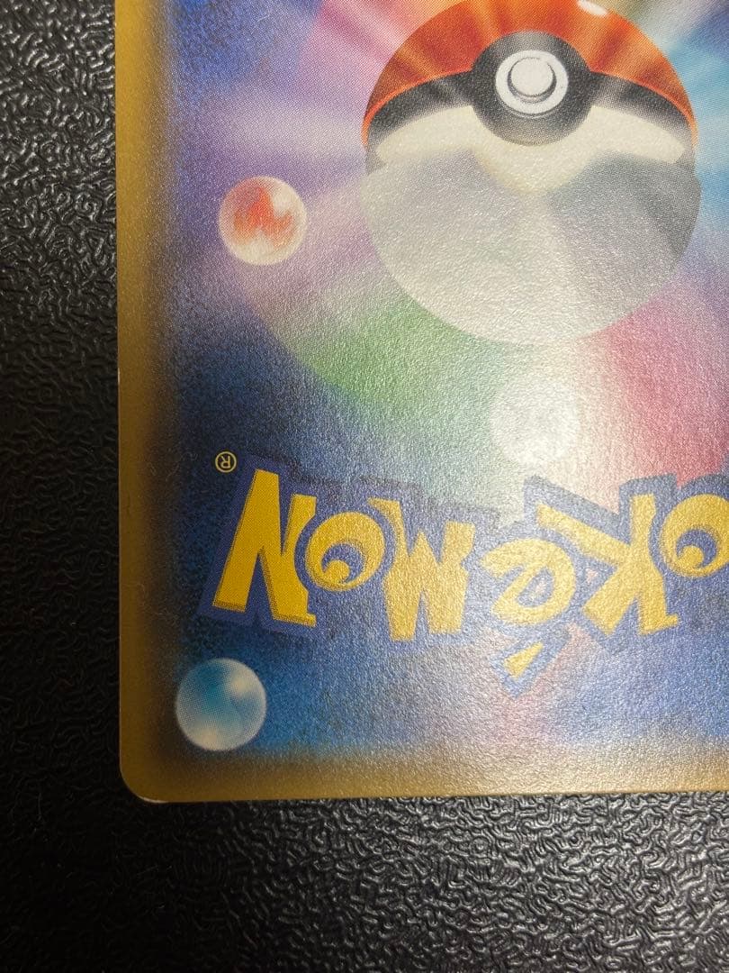 ポケモンカード カメックス&ポッチャマGX SA ポケモンカード カメックス&ポッチャマGX SA