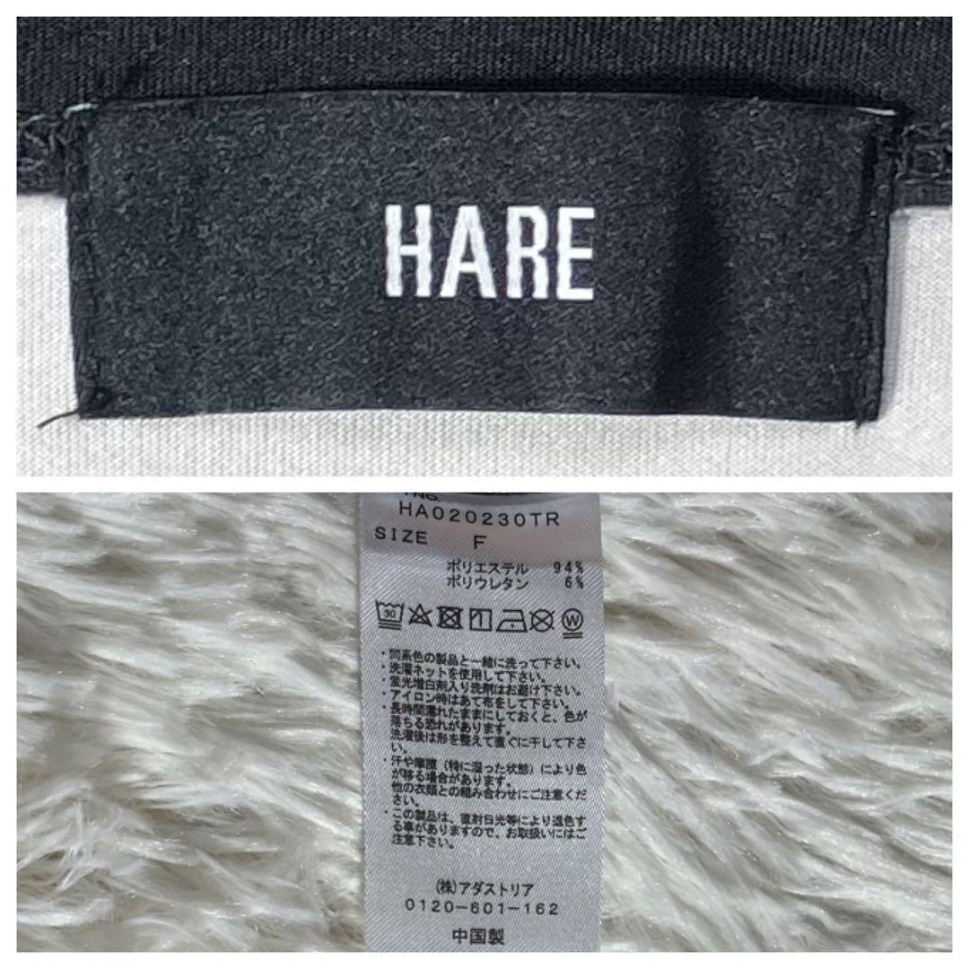 極美品 HARE CHiNPAN アートガラBIGプルオーバー ホワイトブラック