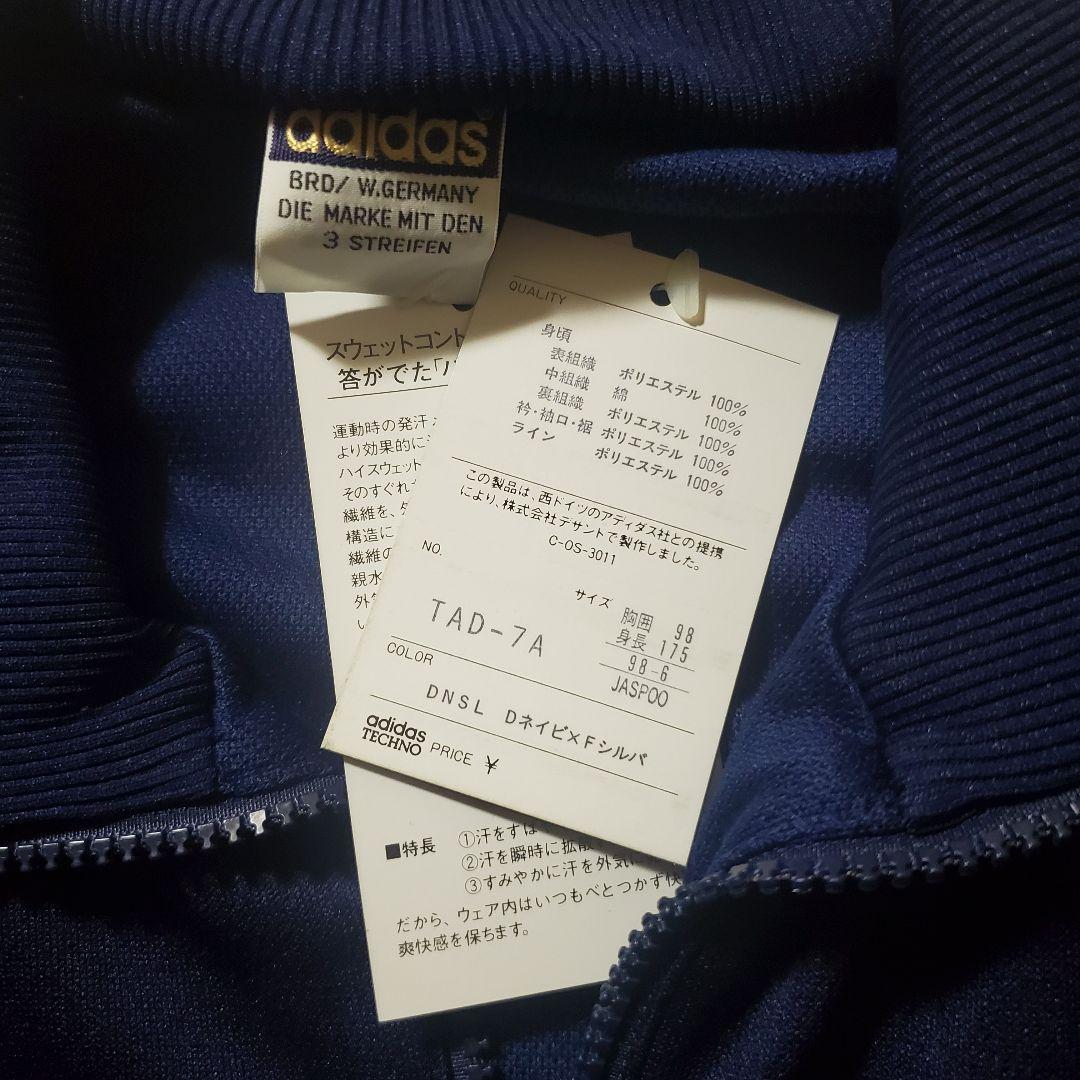 adidas ネイビー ジャージ ジャケット