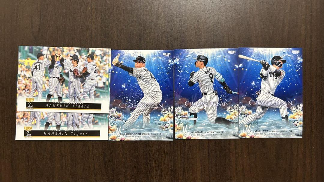 BBM 2023 2nd 阪神　517 阪神優勝】BBM 2025 2nd 阪神タイガース 17枚セット - メルカリ