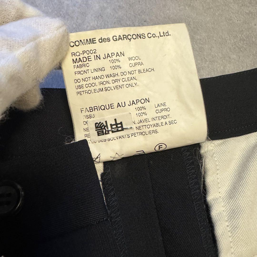 GARCONS クロップドパンツ