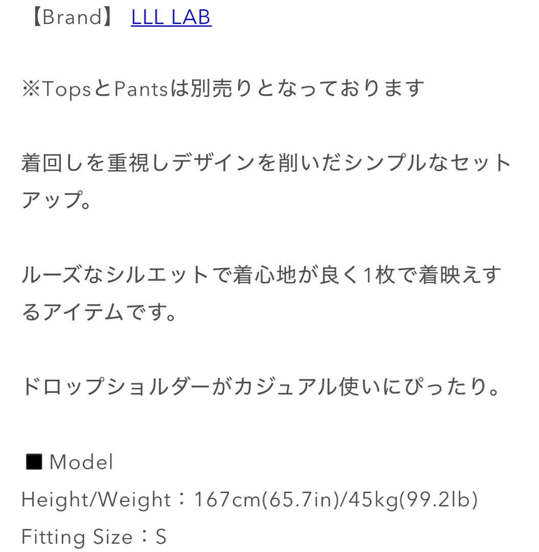 Little Fragrance V-Neck Tops / Shorts