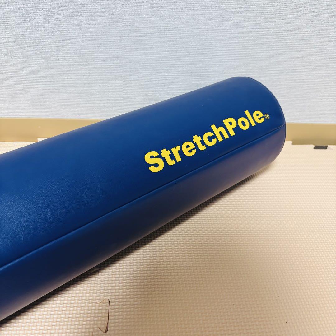 StretchPole ストレッチポール MX ネイビー