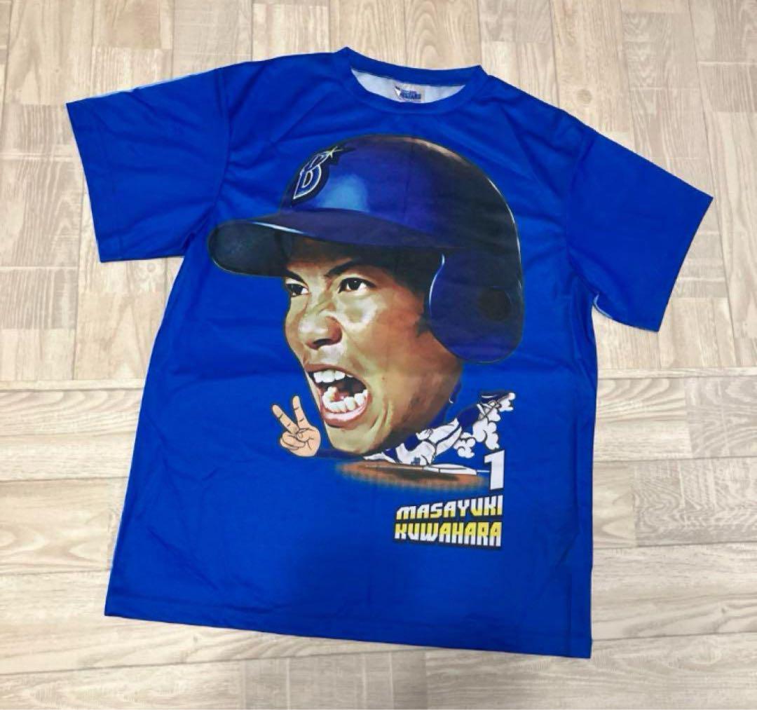 値下げ 横浜DeNAベイスターズ交流戦SERIES 配布 tシャツ桑原