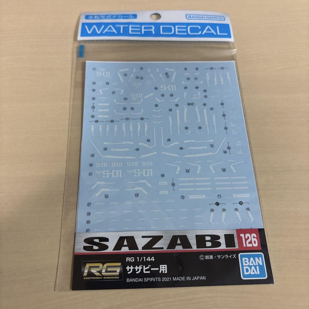 RG サザビー　メカニカルコアメッキ