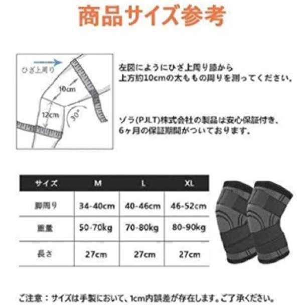 膝サポーターサポーター加圧式 膝固定関節靭帯サポーター2枚セット商品 グリーン - メルカリ 膝サポーターサポーター加圧式 膝固定関節靭帯サポーター2枚セット商品 グリーン - メルカリ