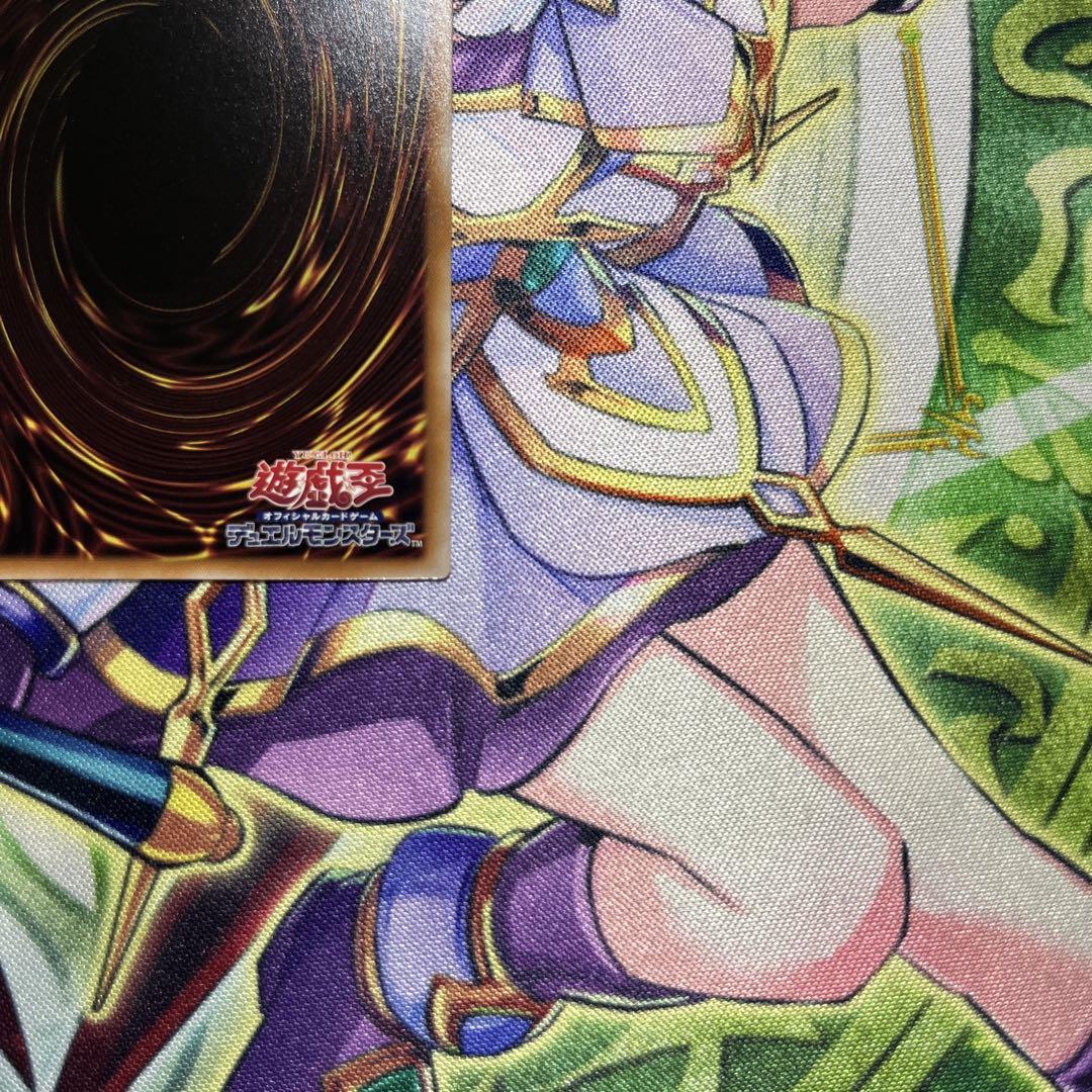 遊戯王　神芸学徒ファインメルト　プリズマ　プリシク