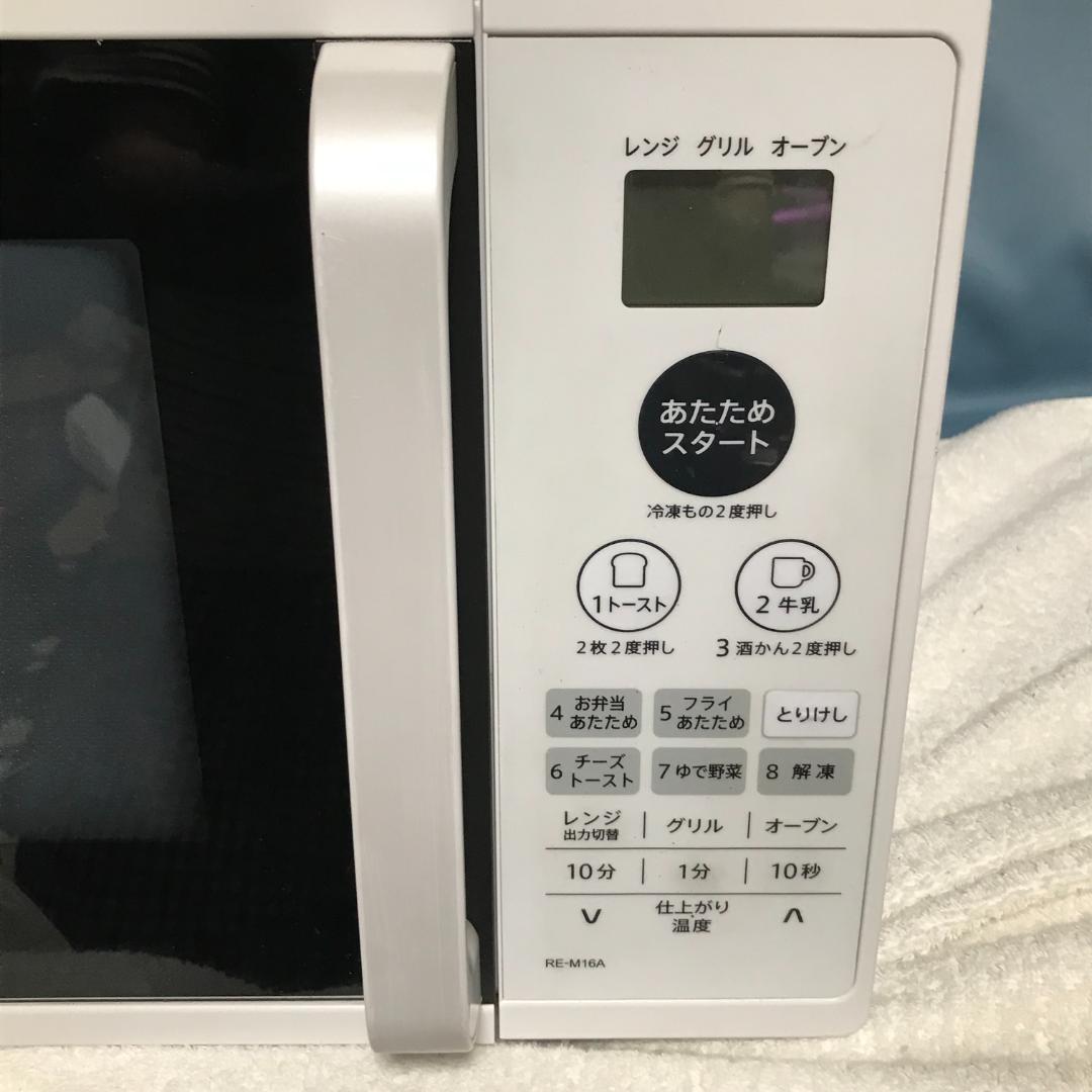 ■SHARP　オーブン電子レンジRE-M16A-Wホワイト　2020年■動作確認