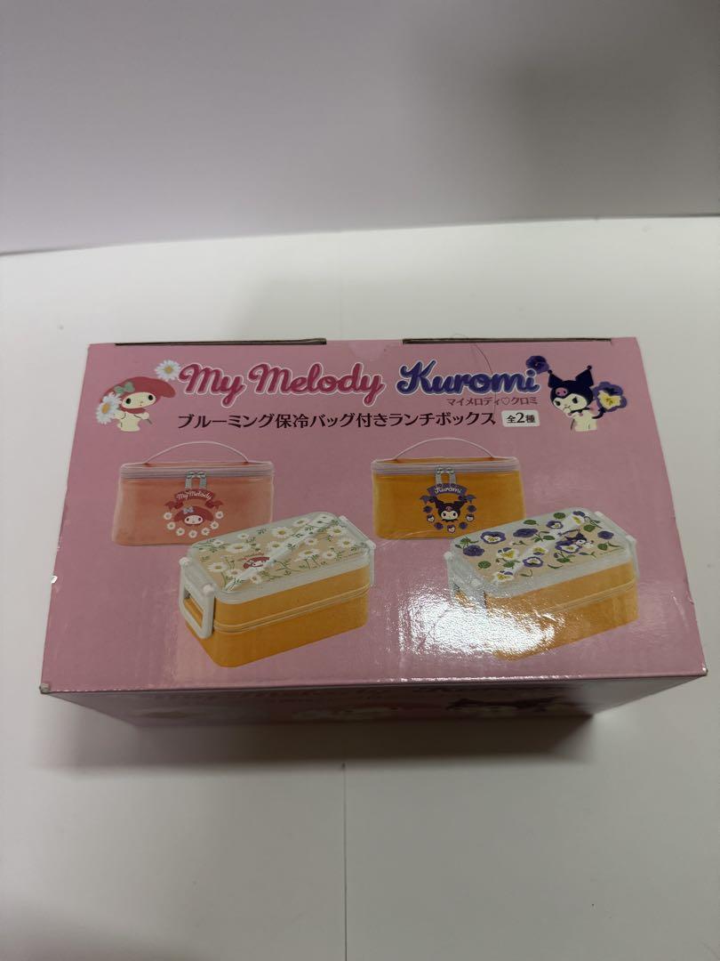 サンリオ マイメロディ 保冷バッグ付きランチボックス