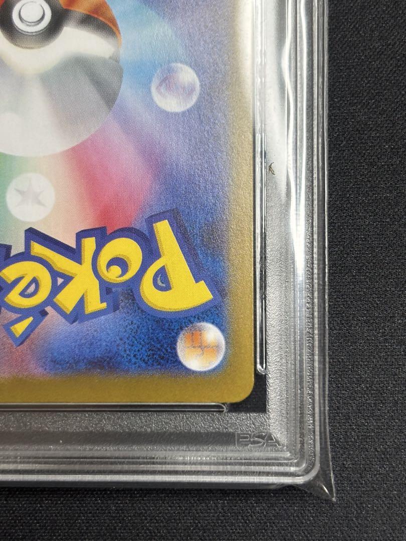 PSA10 ブラッキーex 【SAR】 {217/187} – Toys Store Japan