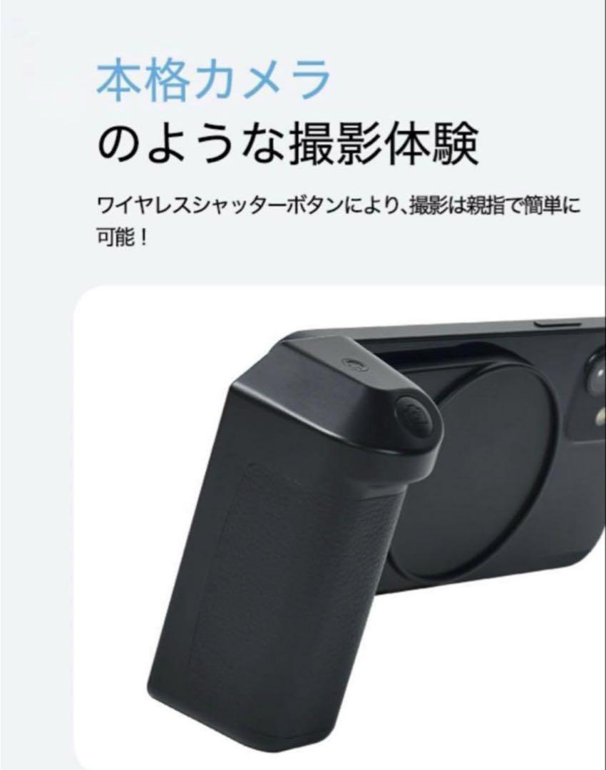 多機能撮影アシスタントシャッター 多機能撮影アシスタントシャッター