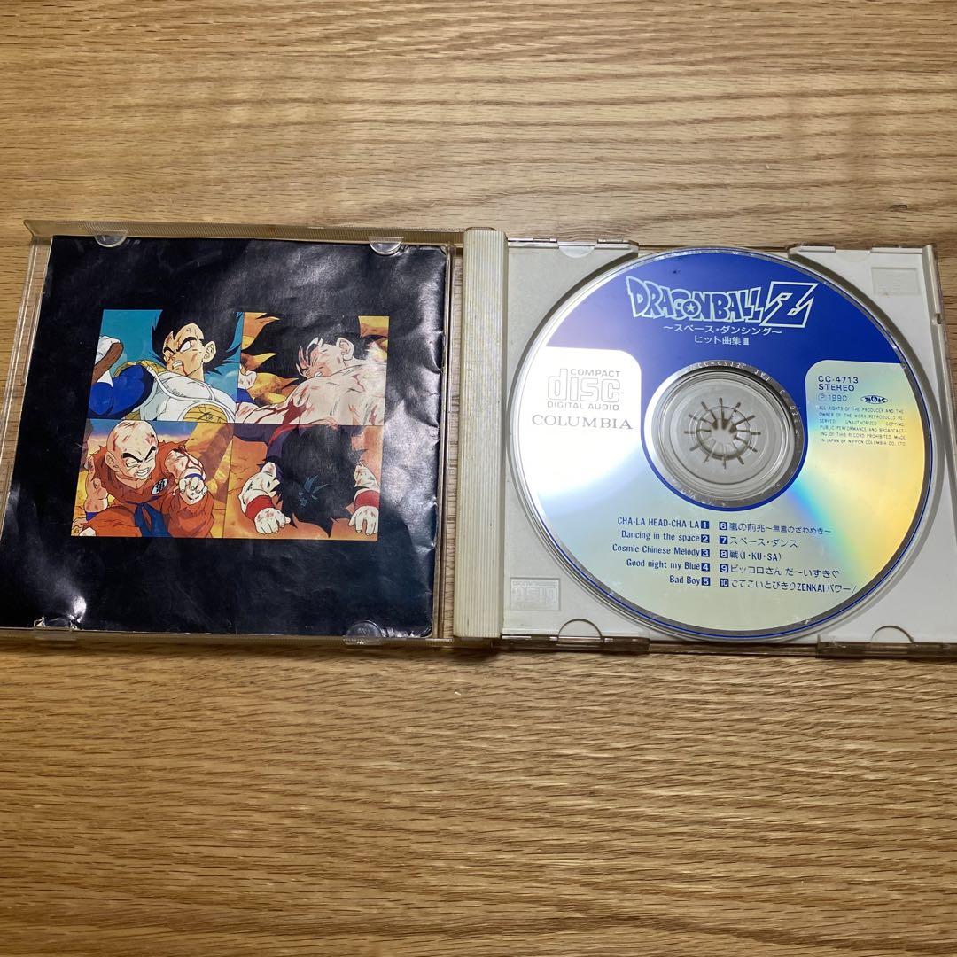 ドラゴンボールZ ヒット曲集Ⅲ CD - メルカリ