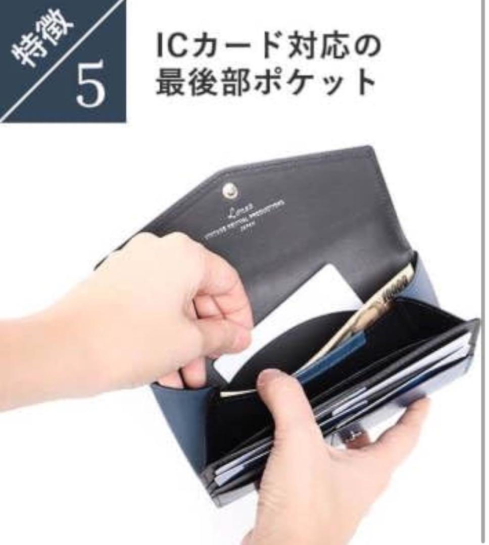 【4/5までの特別価格！】Loneo basic長財布 ブラック 即日発送⭕️