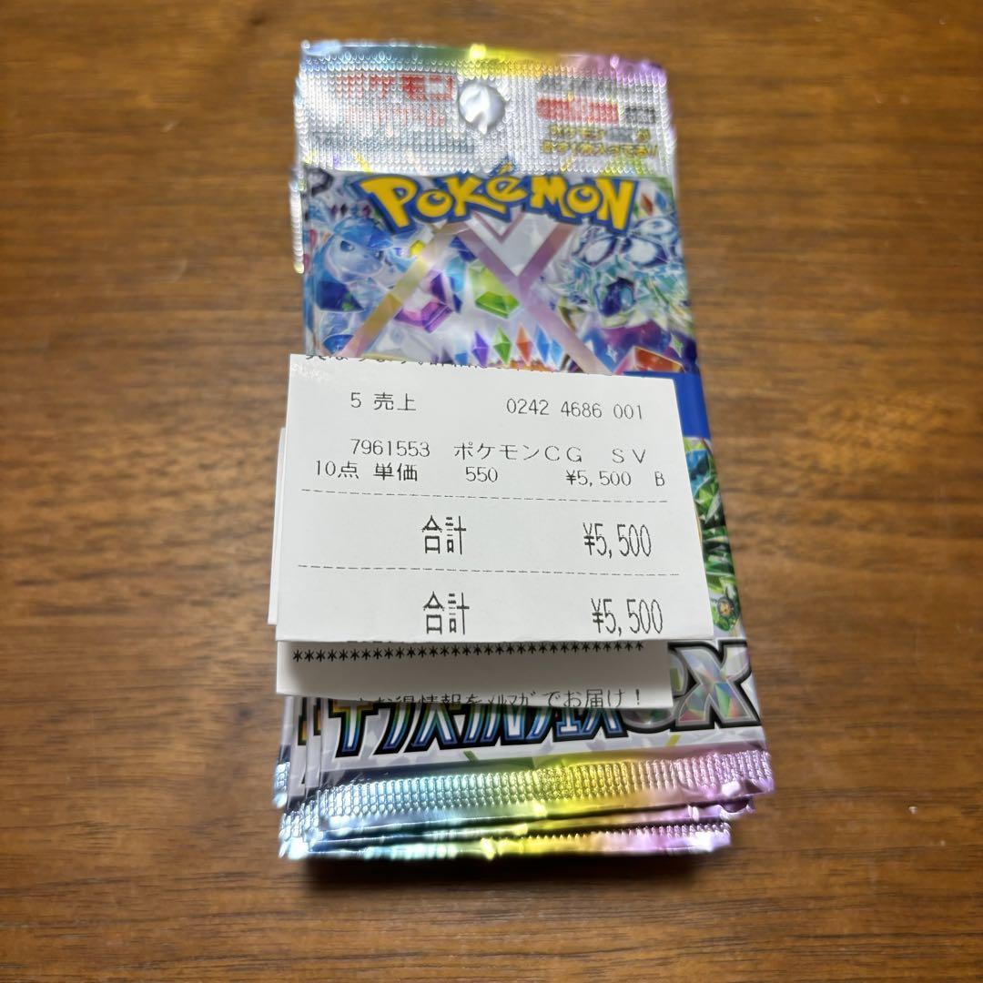 新品未開封　ポケモンカード　sv8a テラスタルフェスex