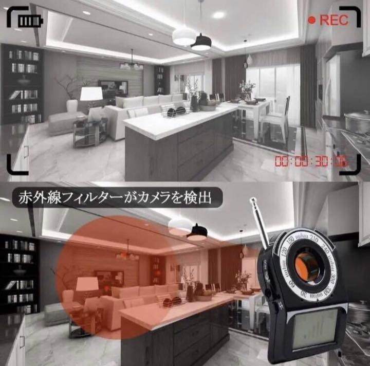 お得新作 ❤プロも使用する確かな実用性&機能性 ❤プライバシーを徹底保護❣発見器 eSvIg-m77387855206 超特価お得