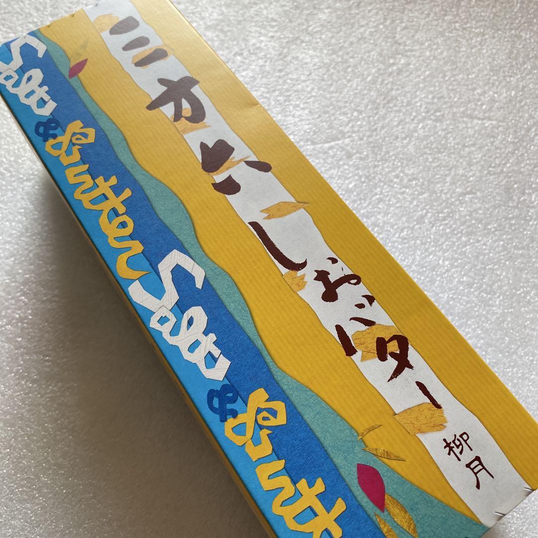 北海道 栗山製菓 - メルカリ