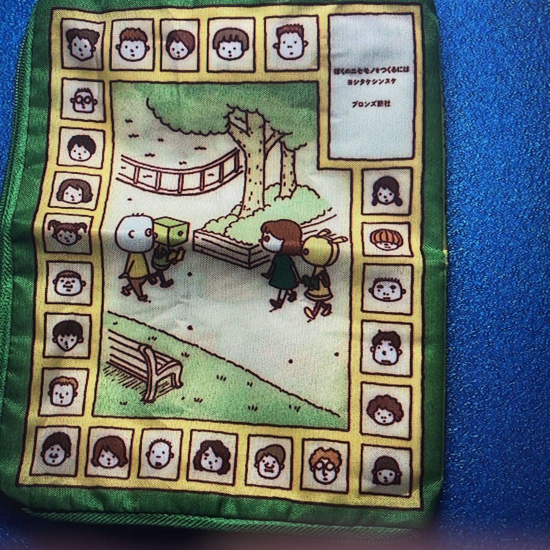 キャラクタータオル 公園のシーン