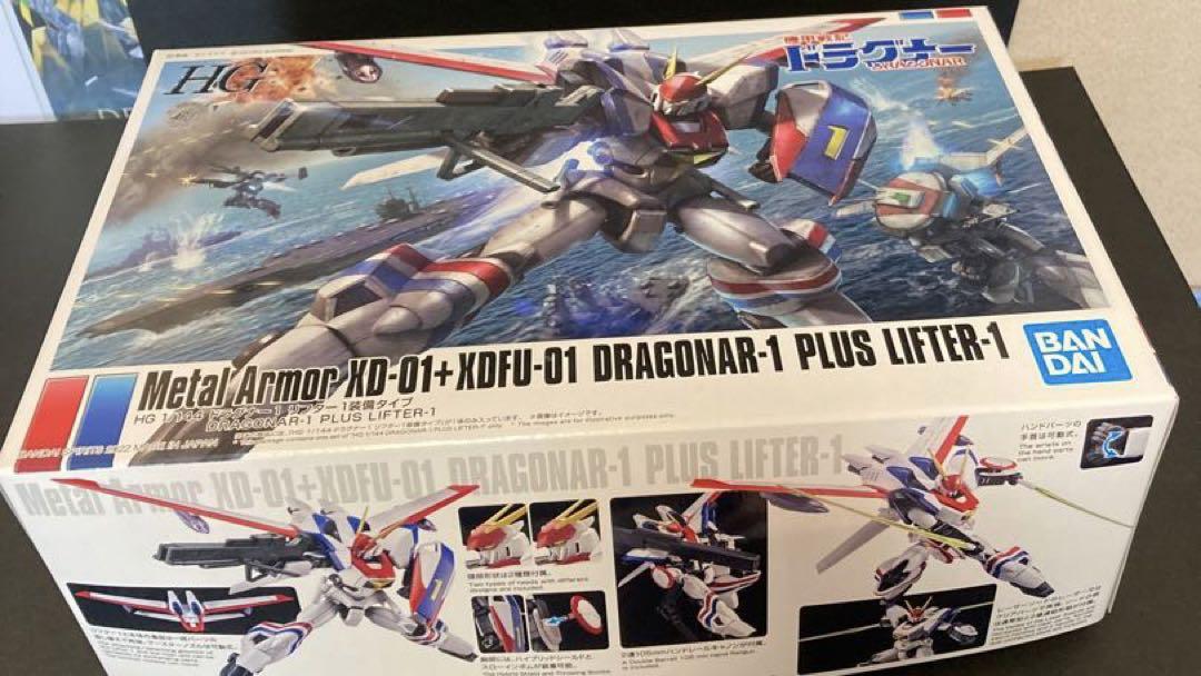 HG ドラグナー1 プレミアムバンダイ限定 塗装済み　完成品　 です。