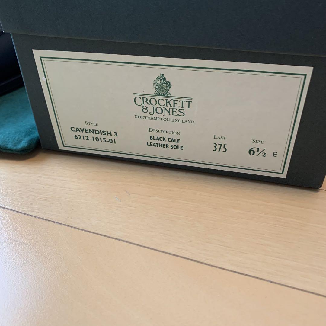 【シューツリー込み】新品未使用Crockett&Jones CAVENDISH3