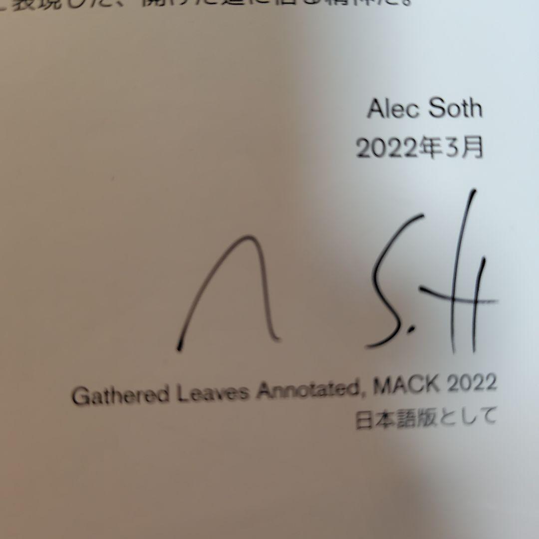 Alec Soth Gathered Leaves Annotated洋書