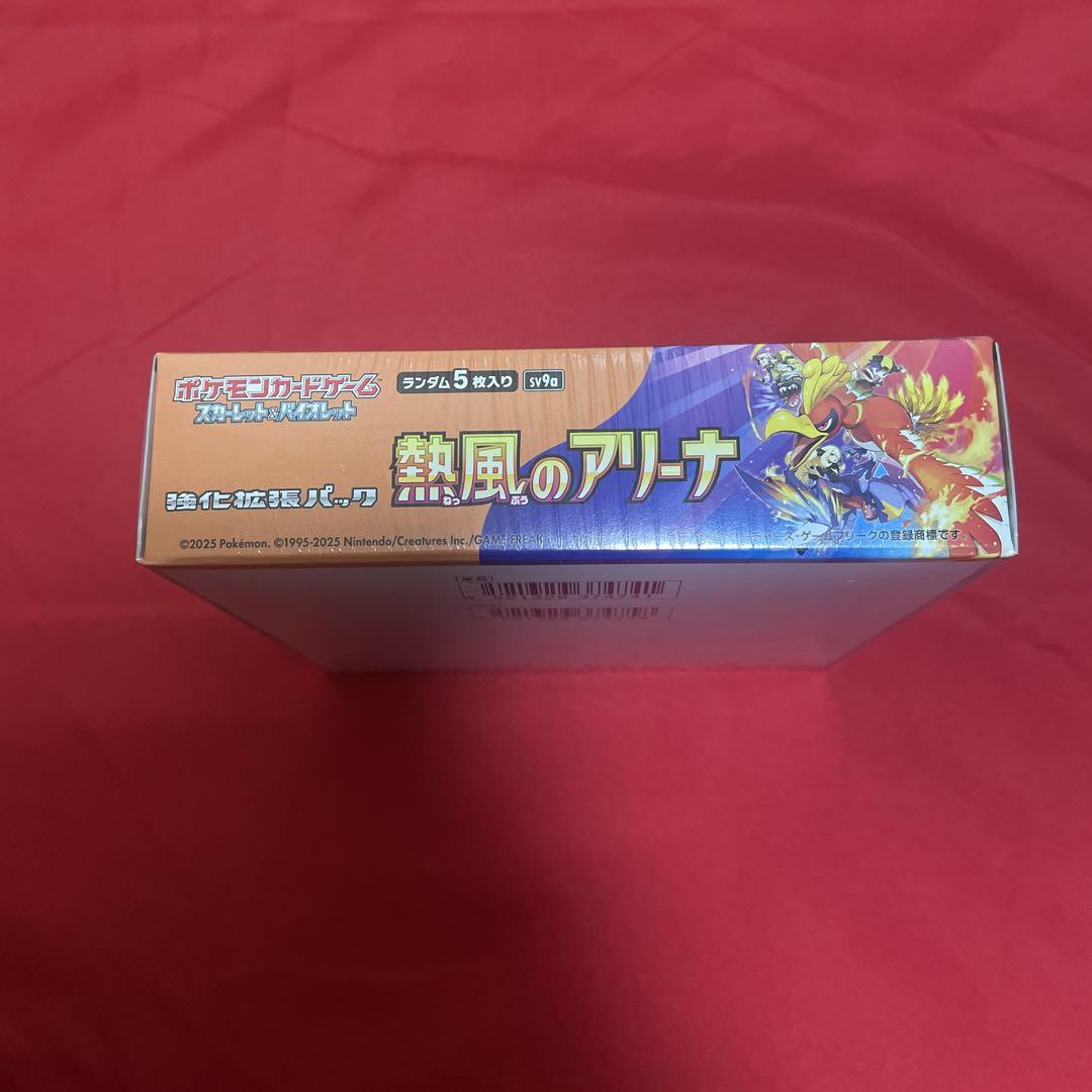 熱風のアリーナ　1box シュリンク付き　プロモカードなし