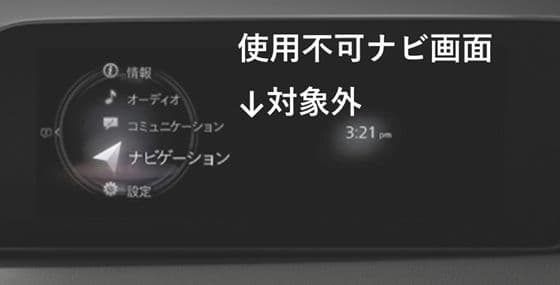 マツダ CX 5 3 8 マツコネ1　ナビ地図　sdカード　plus　更新直後