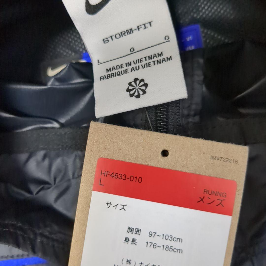 楽天市場】ナイキ NIKE メンズ ランニングブレーカー Storm-FIT