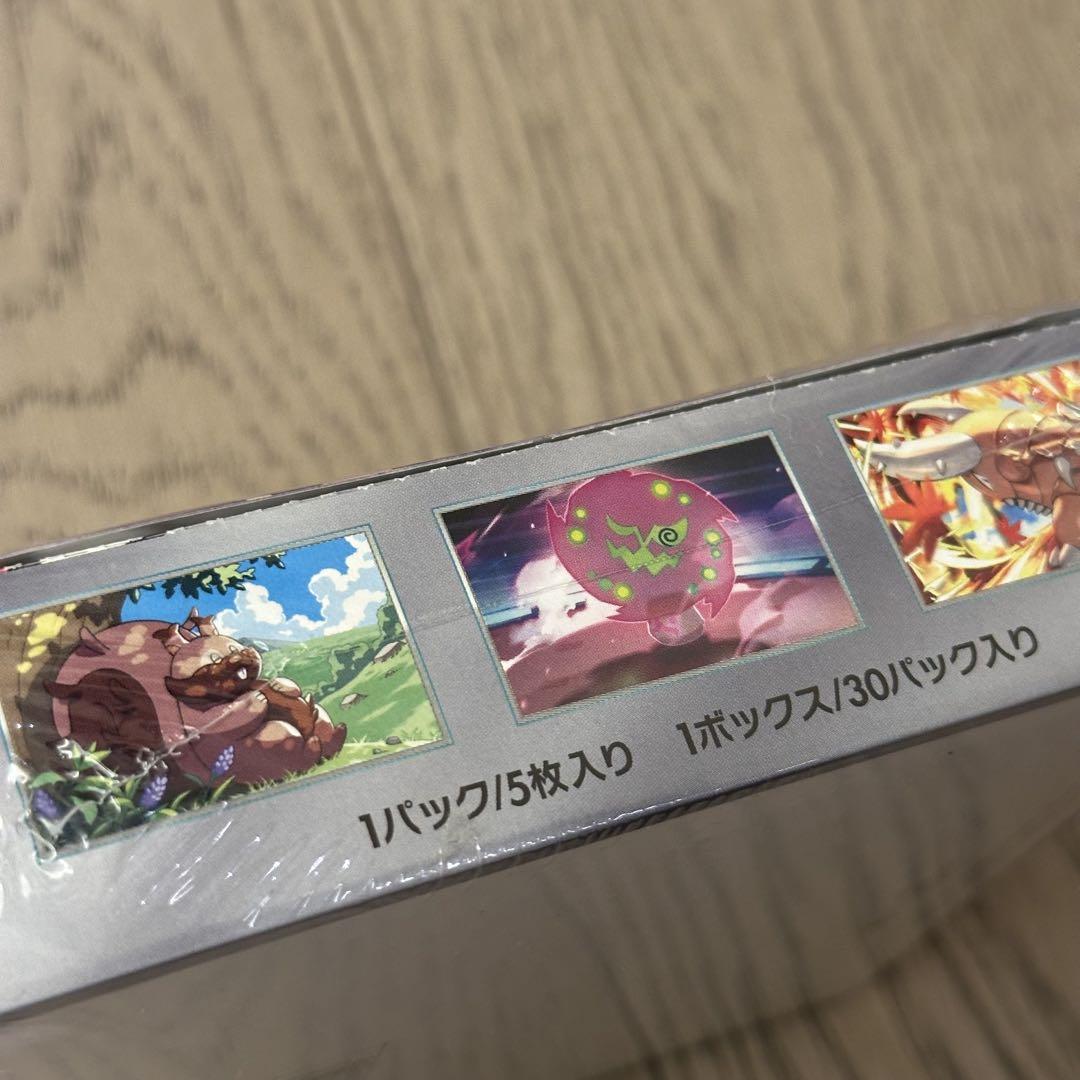 【シュリンク付き、プロモ付き】ポケモンカード　熱風のアリーナ　1BOX